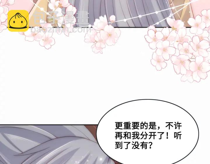 第133话 两人见面相拥(1/2)-第135话