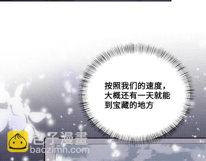 第135话 一起睡才安稳(1/3)-第137话