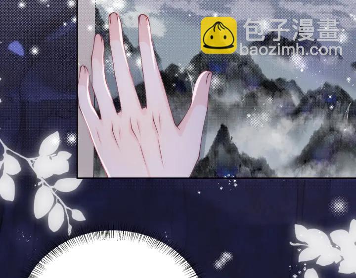第135话 一起睡才安稳(1/3)-第137话