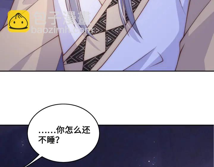 第135话 一起睡才安稳(1/3)-第137话