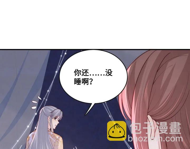 第135话 一起睡才安稳(1/3)-第137话