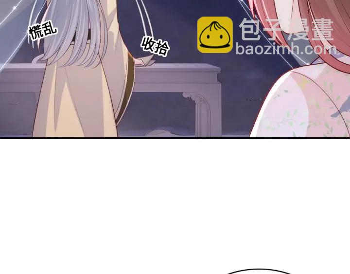 第135话 一起睡才安稳(1/3)-第137话
