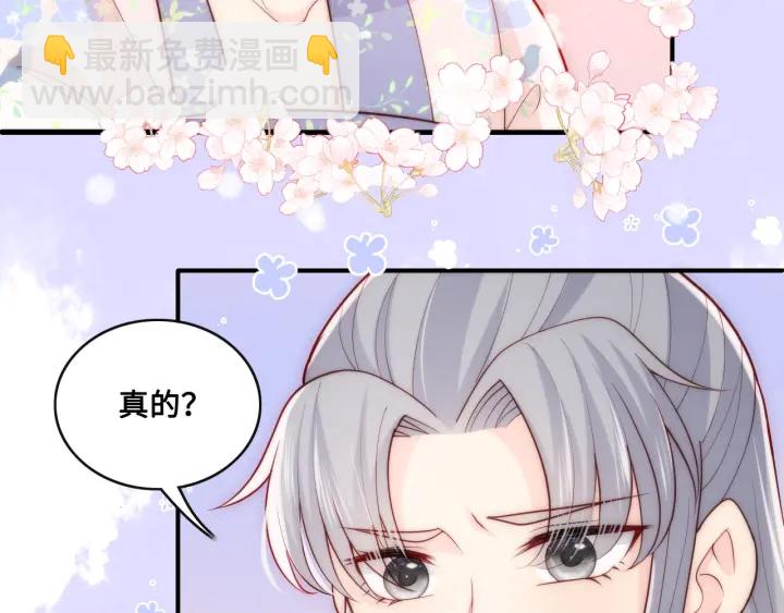 第135话 一起睡才安稳(1/3)-第137话