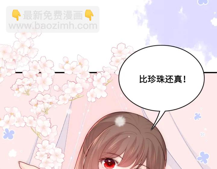 第135话 一起睡才安稳(1/3)-第137话