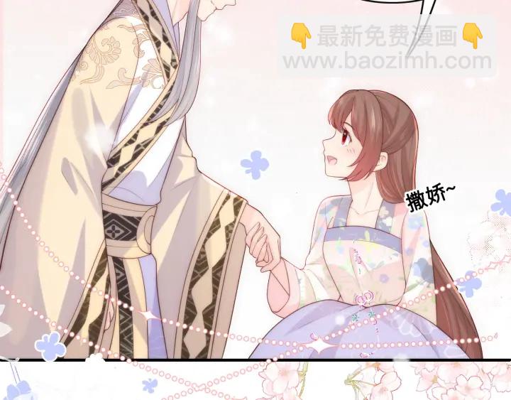 第135话 一起睡才安稳(1/3)-第137话