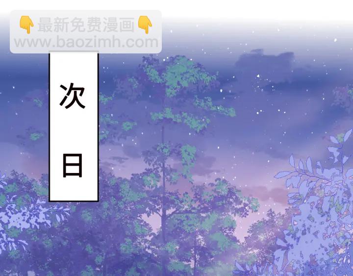 第135话 一起睡才安稳(1/3)-第137话