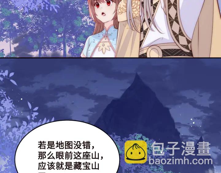 第135话 一起睡才安稳(1/3)-第137话