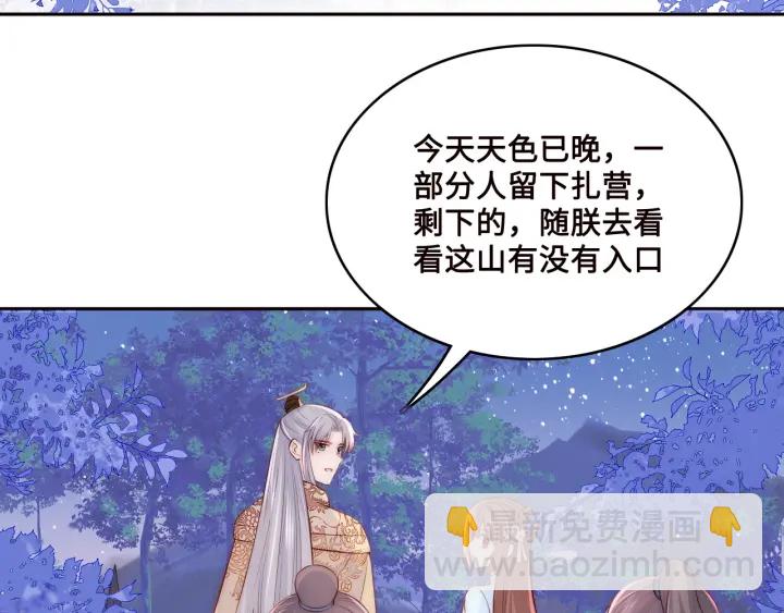 第135话 一起睡才安稳(1/3)-第137话