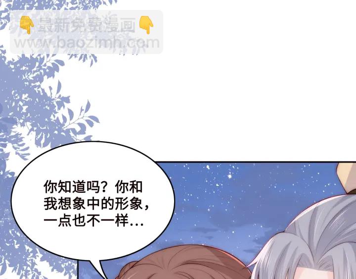 第135话 一起睡才安稳(1/3)-第137话