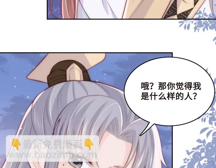 第135话 一起睡才安稳(1/3)-第137话