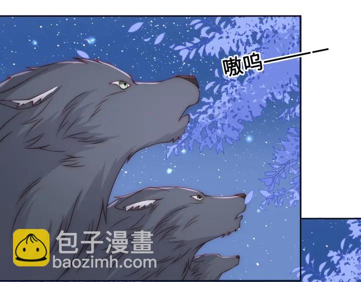 第137话 两人一起探宝(1/3)-第139话