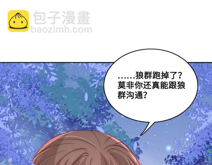 第137话 两人一起探宝(1/3)-第139话
