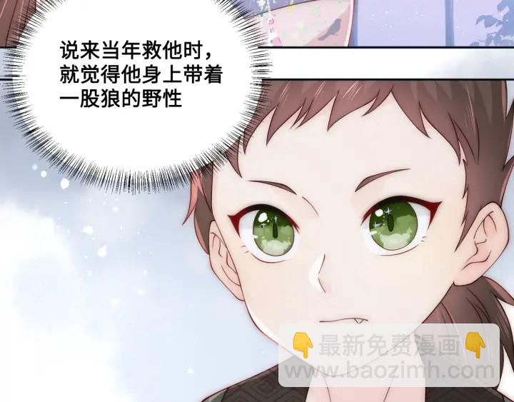 第137话 两人一起探宝(1/3)-第139话