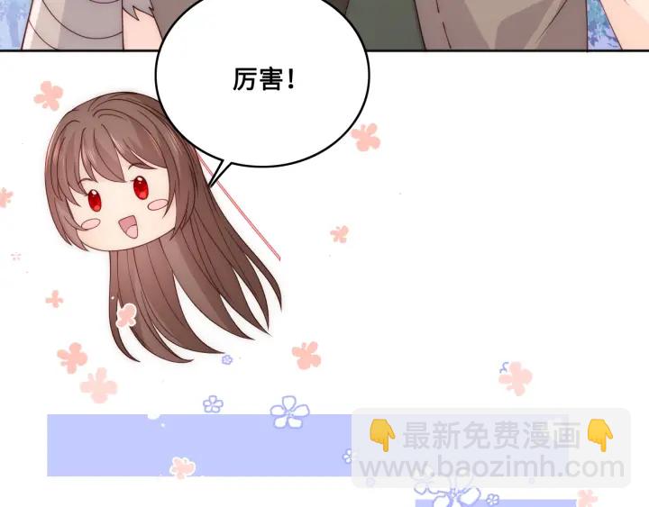 第137话 两人一起探宝(1/3)-第139话