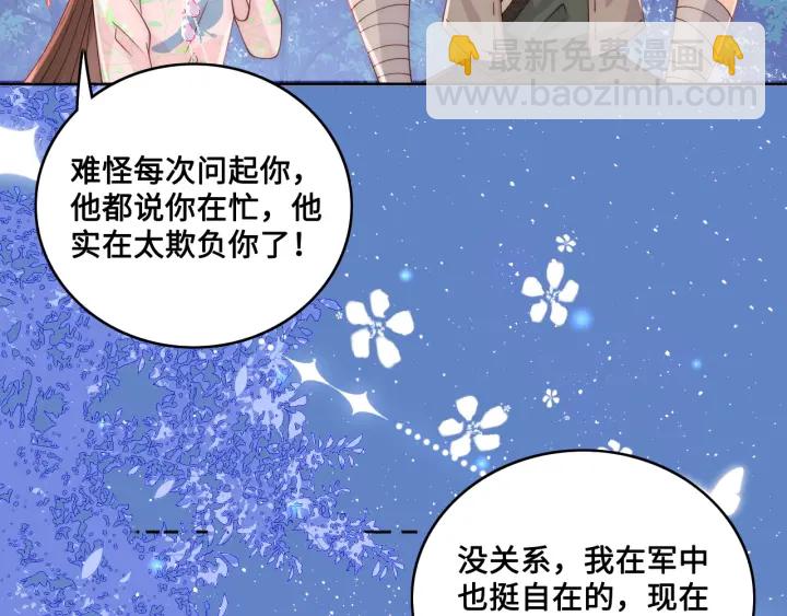第137话 两人一起探宝(1/3)-第139话