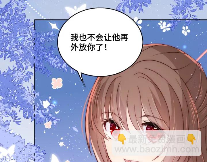 第137话 两人一起探宝(1/3)-第139话