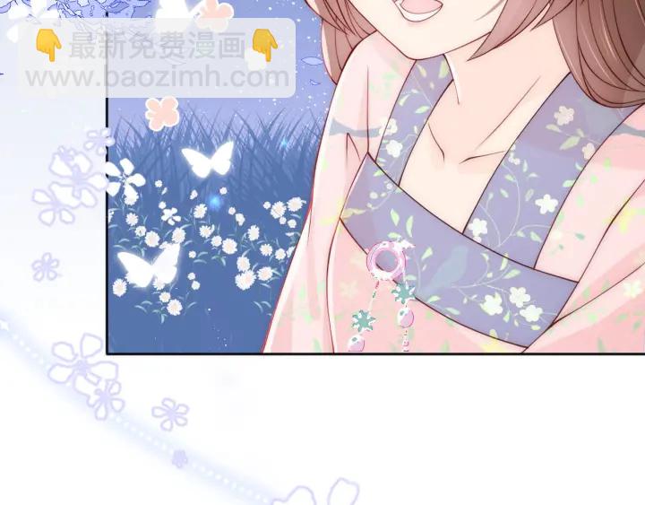 第137话 两人一起探宝(1/3)-第139话