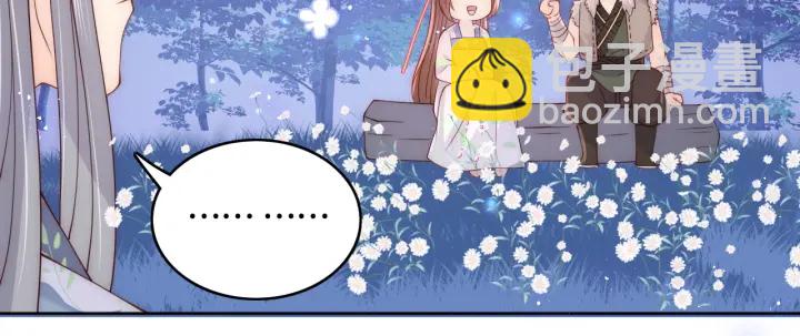 第137话 两人一起探宝(1/3)-第139话