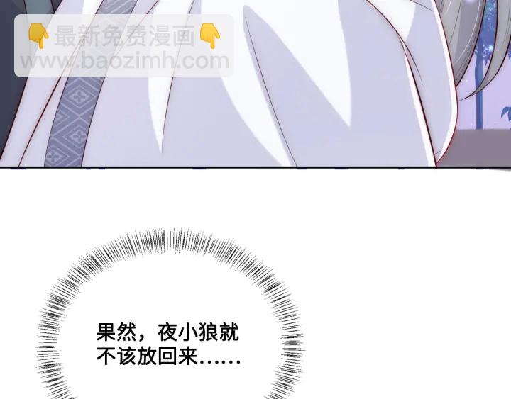 第137话 两人一起探宝(1/3)-第139话