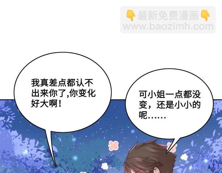 第137话 两人一起探宝(1/3)-第139话