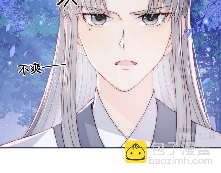 第137话 两人一起探宝(1/3)-第139话