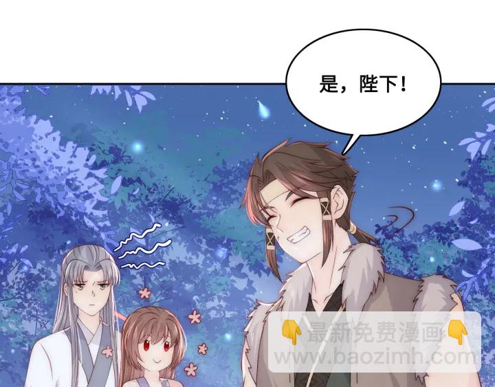 第137话 两人一起探宝(1/3)-第139话