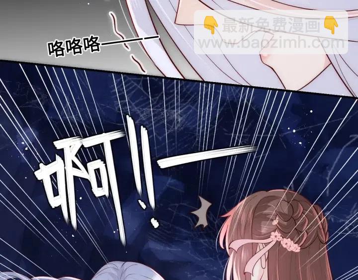 第139话 夜沐中毒(1/3)-第141话