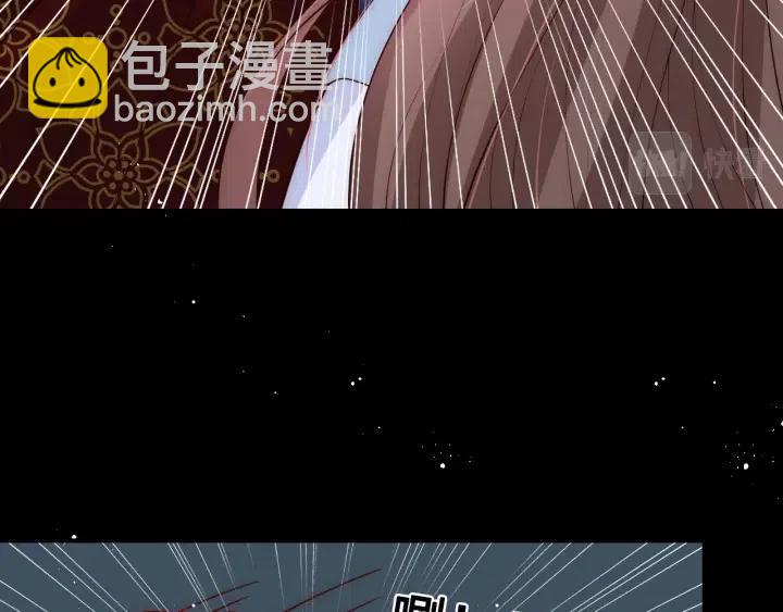 第139话 夜沐中毒(1/3)-第141话