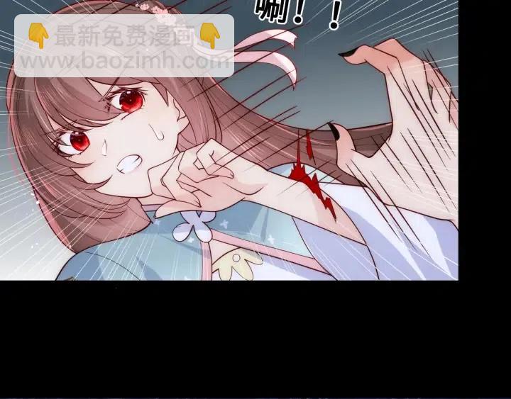 第139话 夜沐中毒(1/3)-第141话