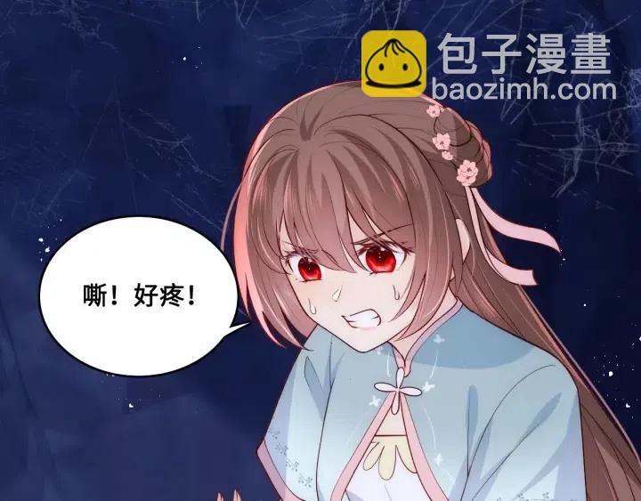 第139话 夜沐中毒(1/3)-第141话