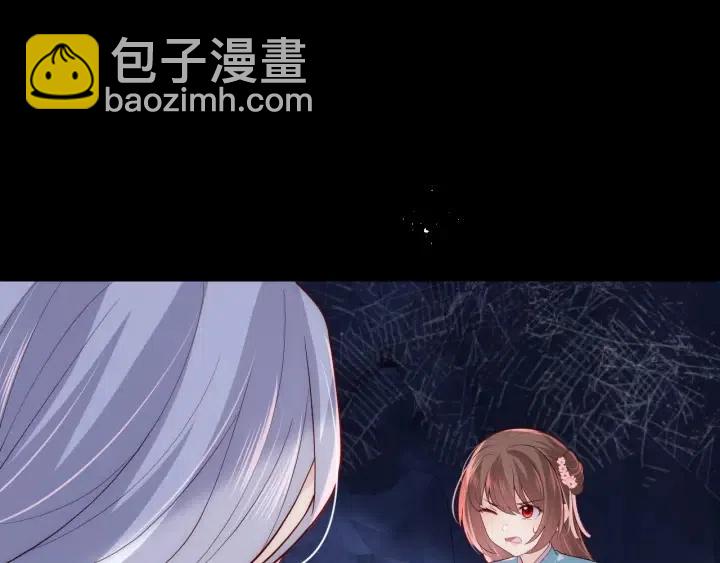第139话 夜沐中毒(1/3)-第141话