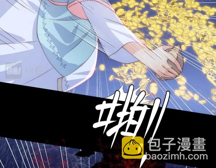 第139话 夜沐中毒(1/3)-第141话