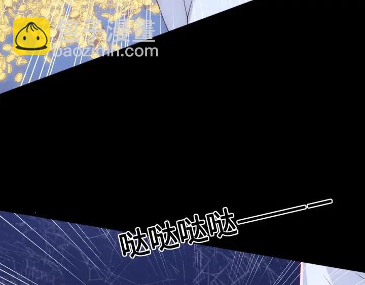 第139话 夜沐中毒(1/3)-第141话