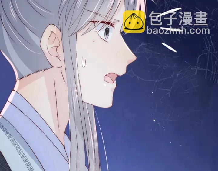 第139话 夜沐中毒(1/3)-第141话