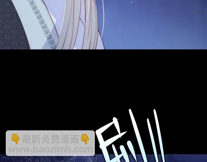 第139话 夜沐中毒(1/3)-第141话