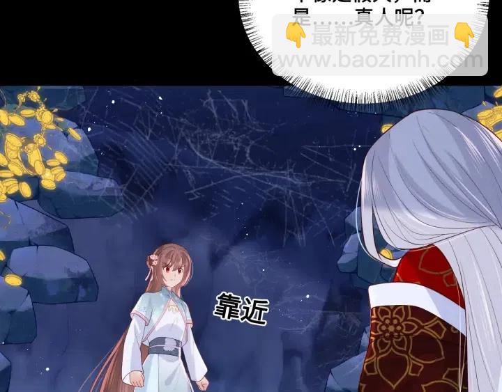 第139话 夜沐中毒(1/3)-第141话