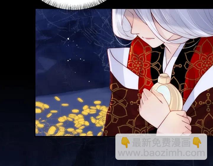 第139话 夜沐中毒(1/3)-第141话