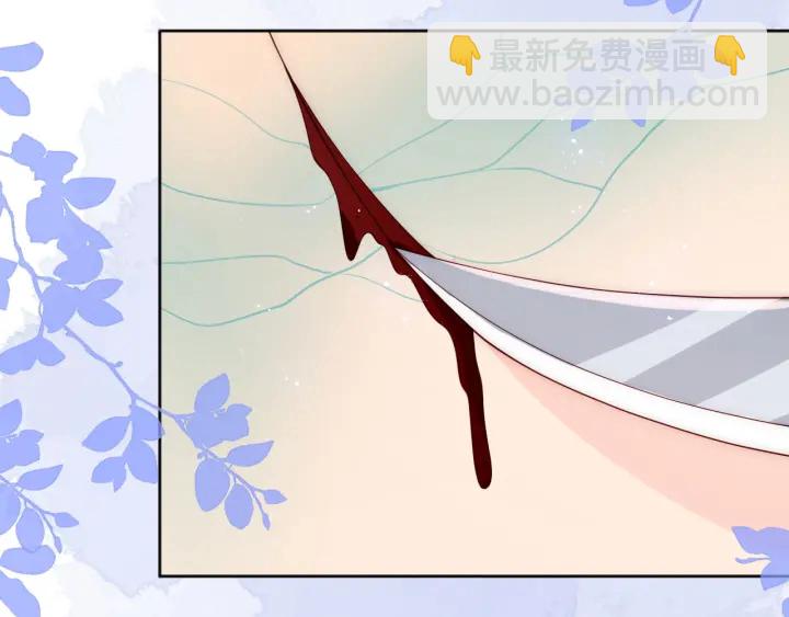 第141话 夜沐找解药(1/2)-第143话