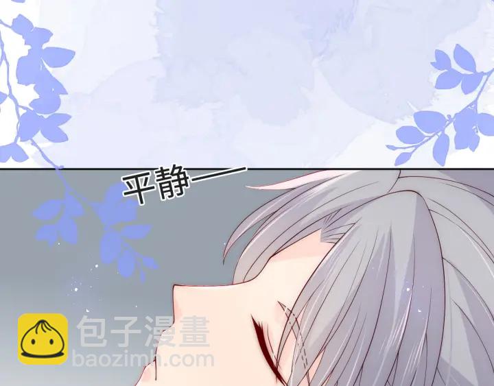 第141话 夜沐找解药(1/2)-第143话