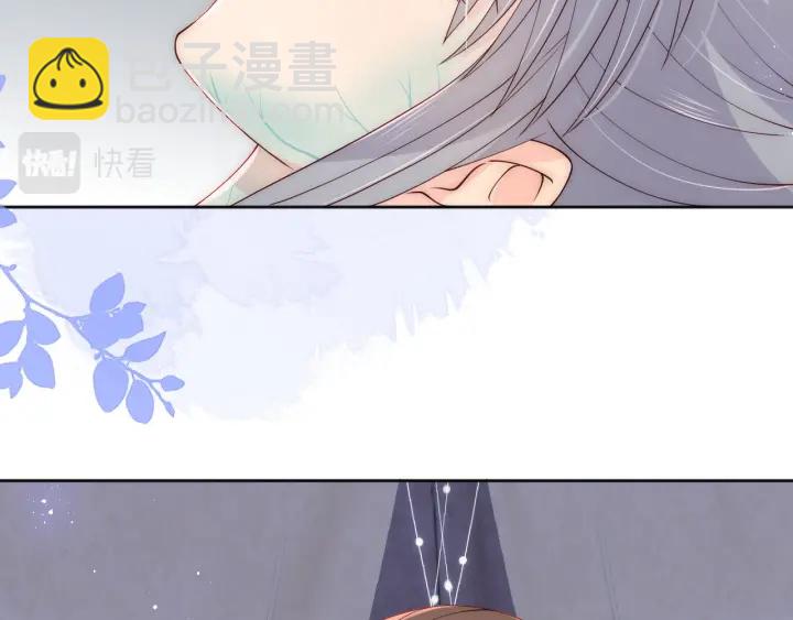 第141话 夜沐找解药(1/2)-第143话