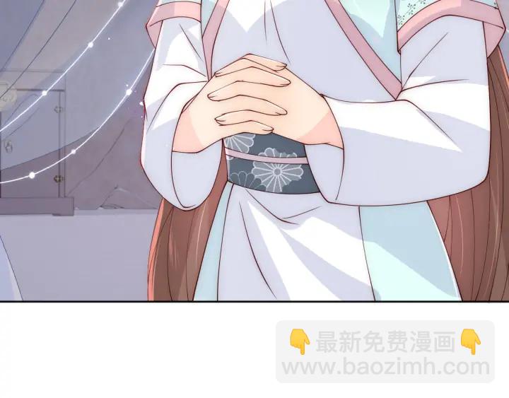 第141话 夜沐找解药(1/2)-第143话