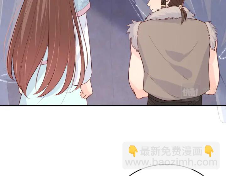 第141话 夜沐找解药(1/2)-第143话