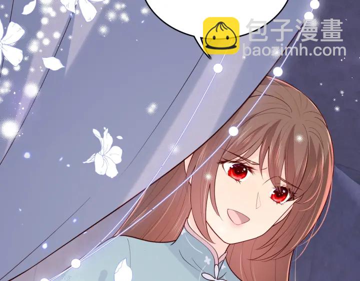 第141话 夜沐找解药(1/2)-第143话