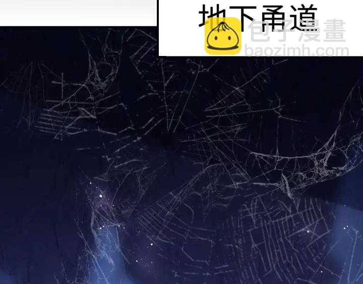 第141话 夜沐找解药(1/2)-第143话