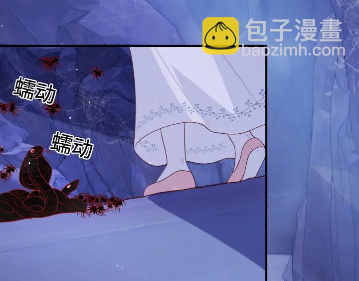 第141话 夜沐找解药(1/2)-第143话
