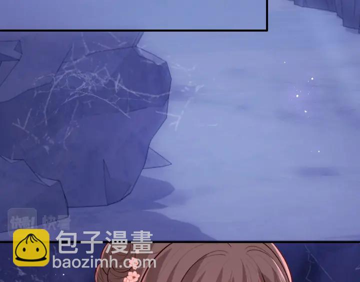 第141话 夜沐找解药(1/2)-第143话