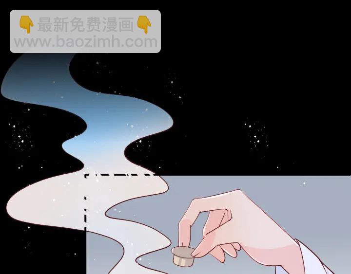 第141话 夜沐找解药(1/2)-第143话