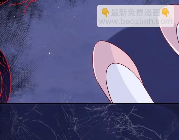 第141话 夜沐找解药(1/2)-第143话