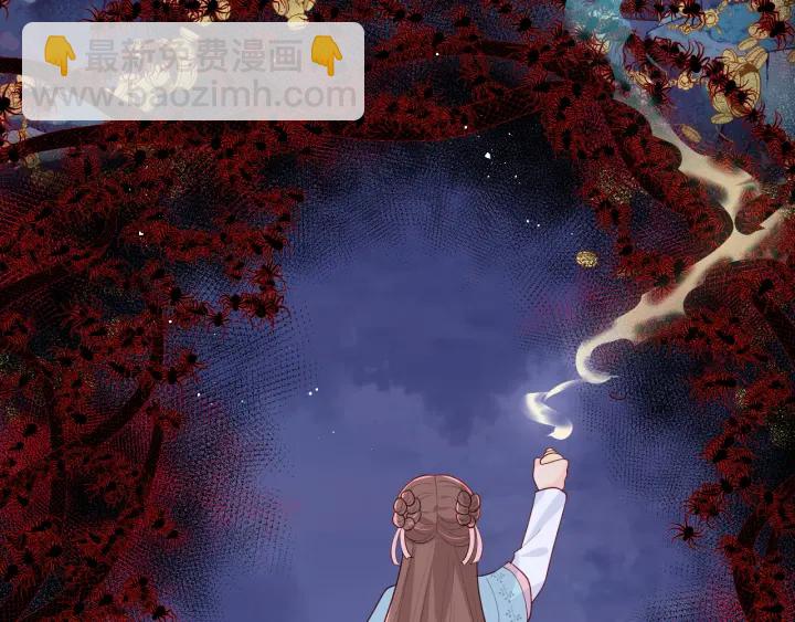 第141话 夜沐找解药(1/2)-第143话