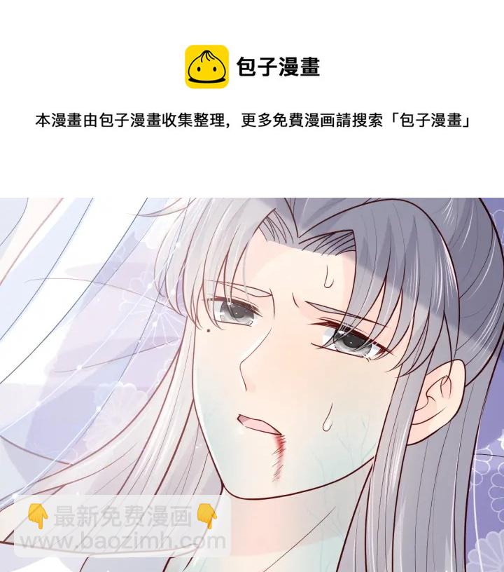 第143话 墨临渊得救(1/2)-第145话